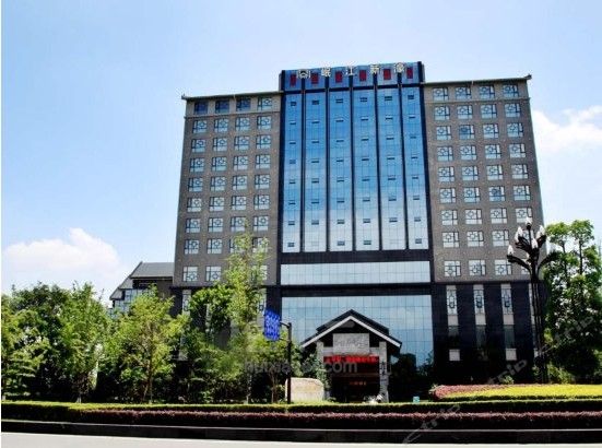 都江堰岷江新濠酒店