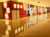 HKDay香港地