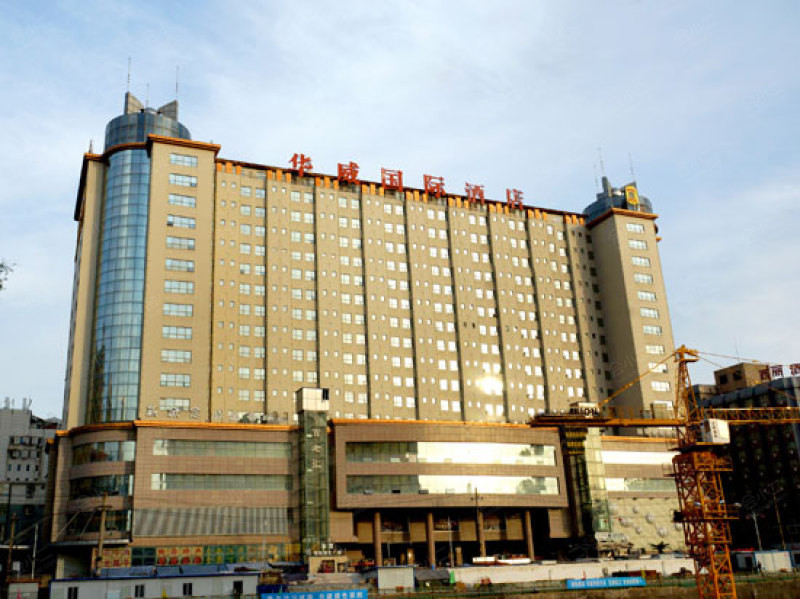 西安华威国际酒店