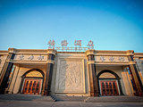 北京楠海酒店