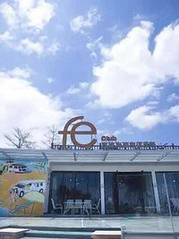 尚悠海陆空俱乐部