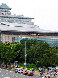 北京大学邱德拔体育馆
