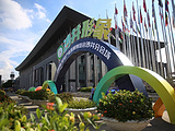 中亚会议展览中心