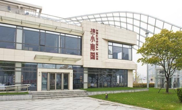 小南国（老码头店）外观
