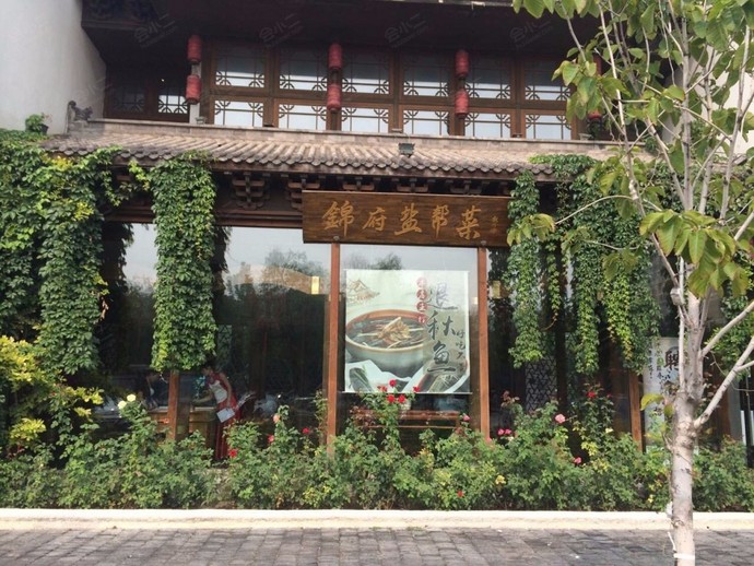 锦府盐帮酒楼（亦庄店）
