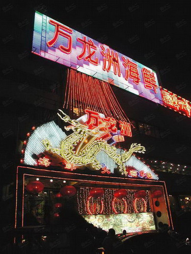 万龙洲海鲜大酒楼（安定门店）