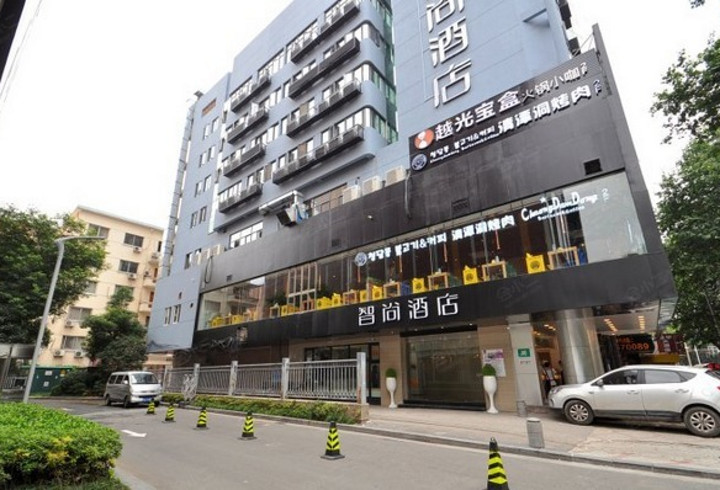 zhotels智尚酒店(南京夫子庙店)