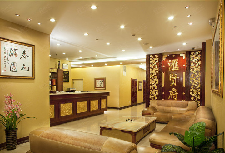 【汇贤府(五棵松店)】大堂图片大全_大堂图库-会小二