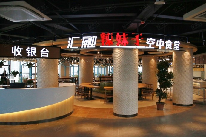 汇融创客广场国际会议中心餐厅