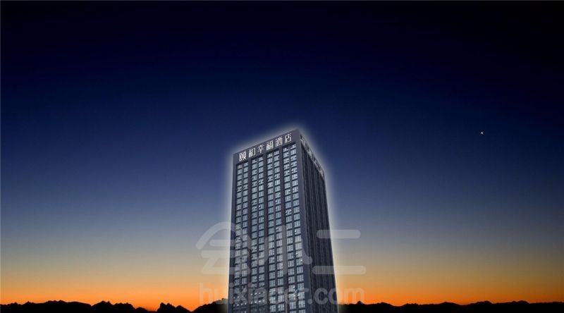 重庆颐和幸福酒店