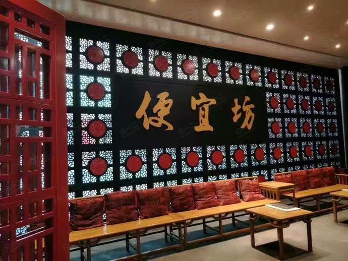 便宜坊（太阳宫店）外观
