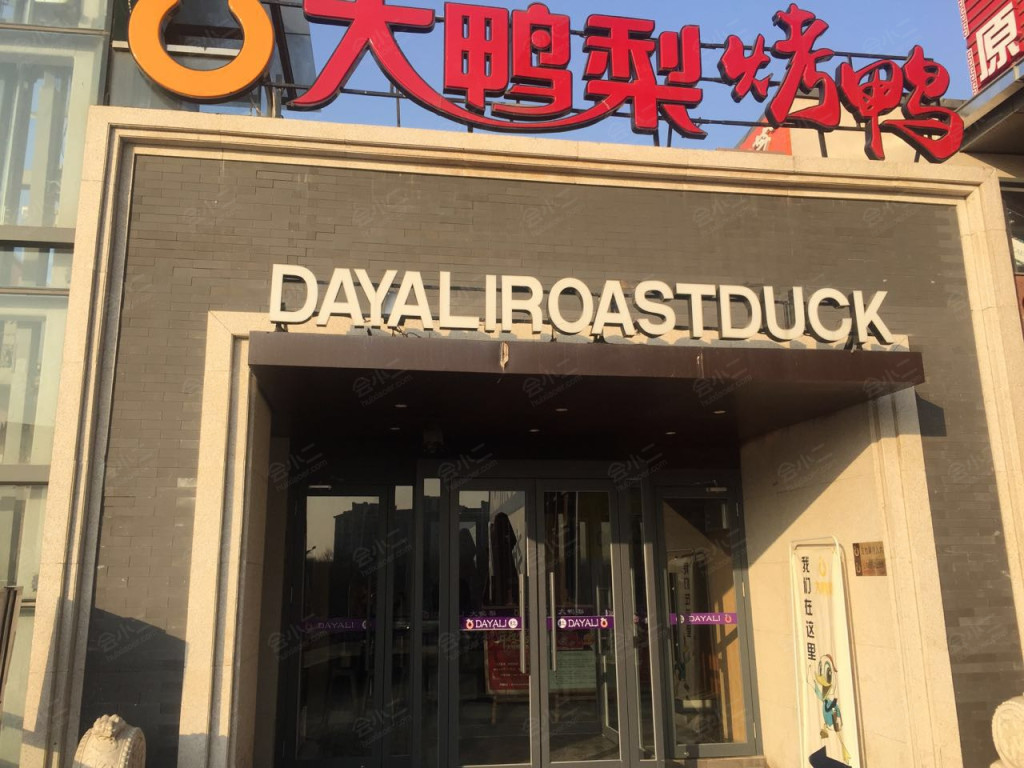 江汉路烤鸭之王再次开门，一家店养刁了一座城市的胃口。