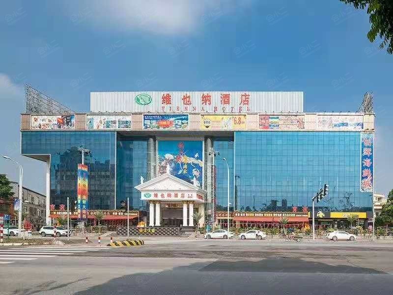 维也纳酒店(广州南站汉溪长隆景区店)