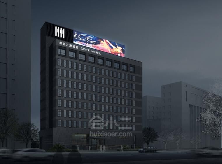 重庆新光九洲酒店