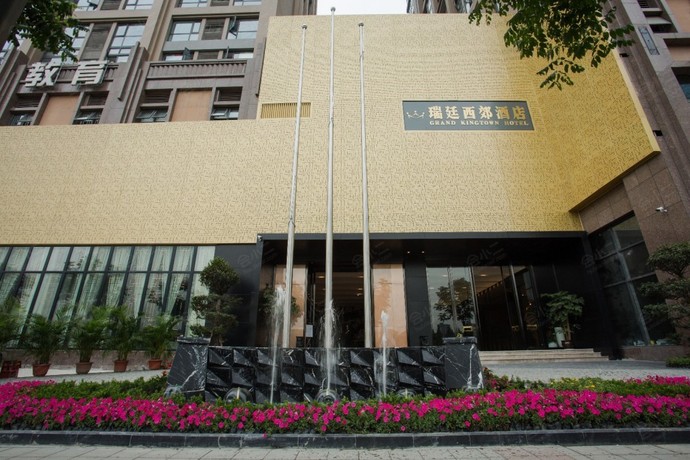 成都瑞廷西郊酒店环境