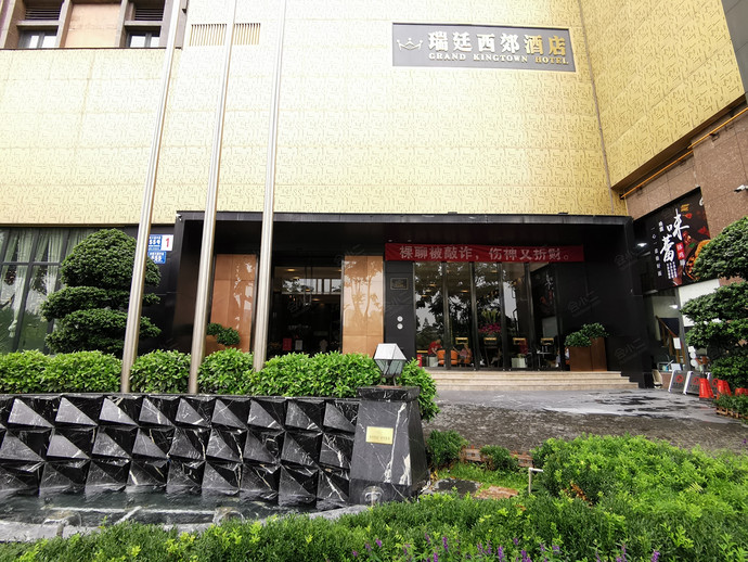 成都瑞廷西郊酒店外观