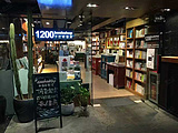 1200bookshop（中信后街店）