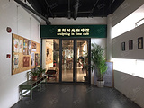 雕刻时光咖啡馆（广州大学城店）