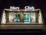 Mars Club