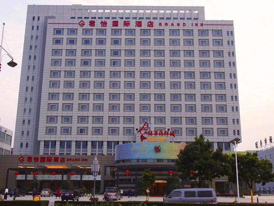 珠海君怡国际酒店