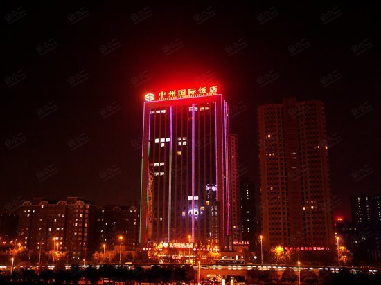 绿城中州国际饭店（郑州CBD会展中心店）