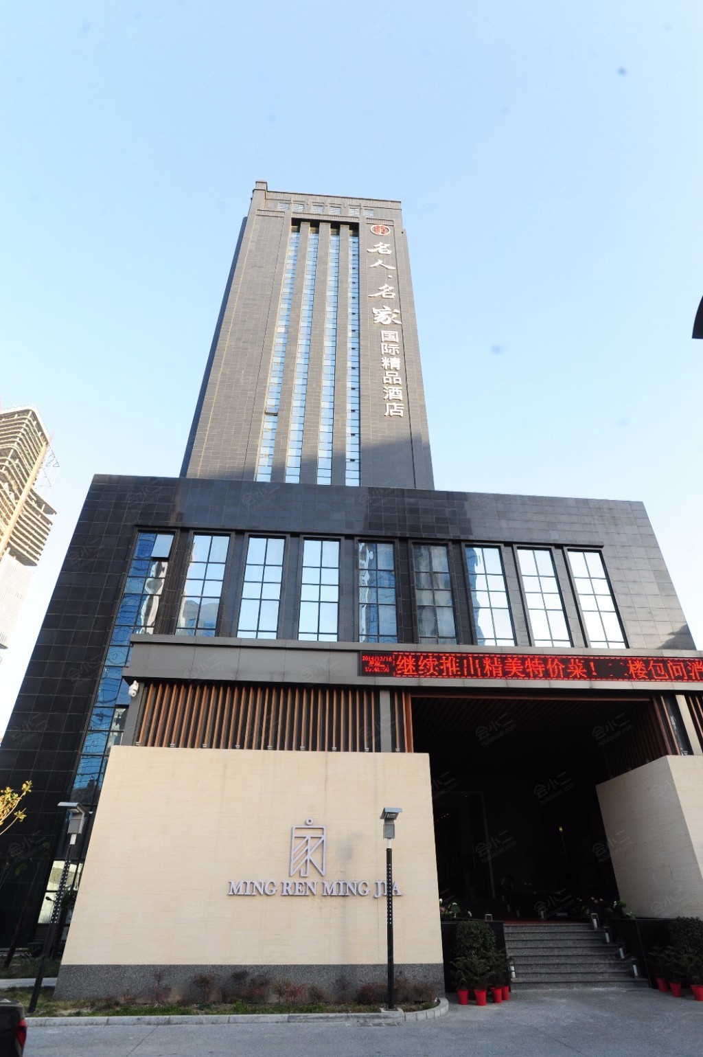 郑州名人名家国际酒店图片