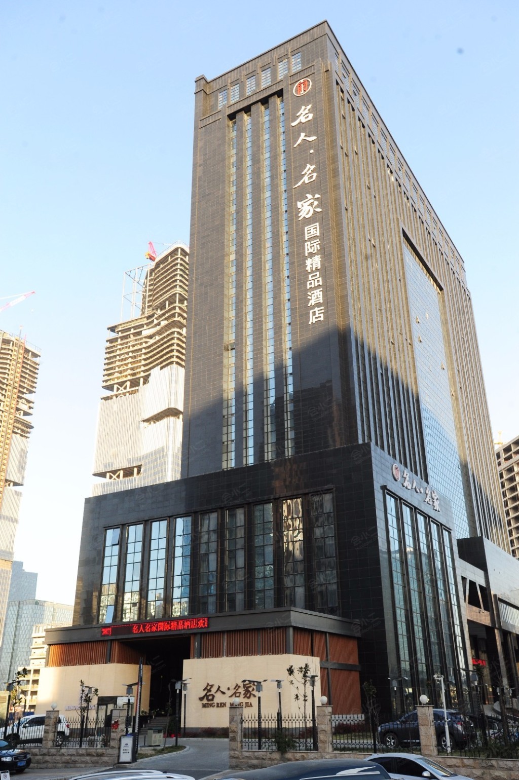 郑州名人名家国际酒店图片