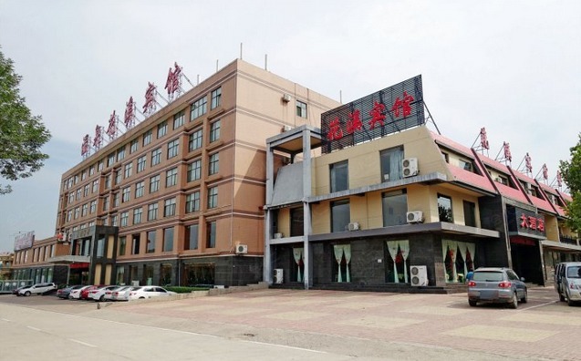 平山温泉花溪宾馆