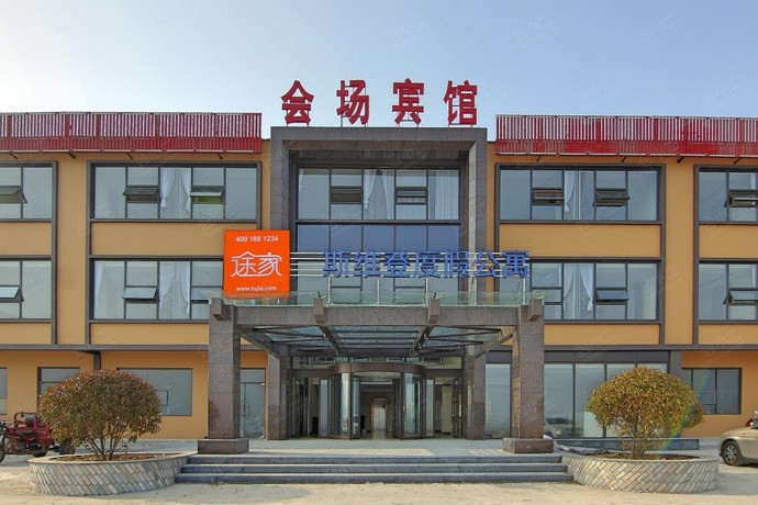 青岛会海舫度假酒店