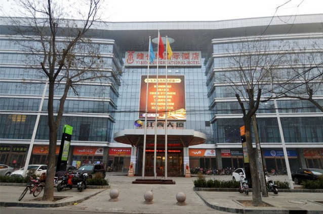 维也纳国际酒店（石家庄中华北大街店）外观