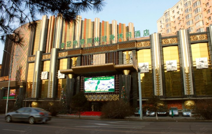 沈阳金冠热带雨林健身主题休闲酒店