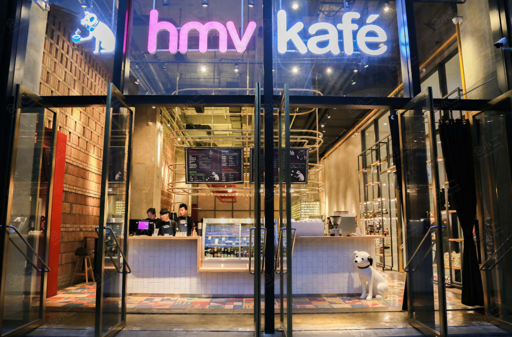 北京hmv kafe场地图片大全_北京hmv kafe会议室图库-会小二