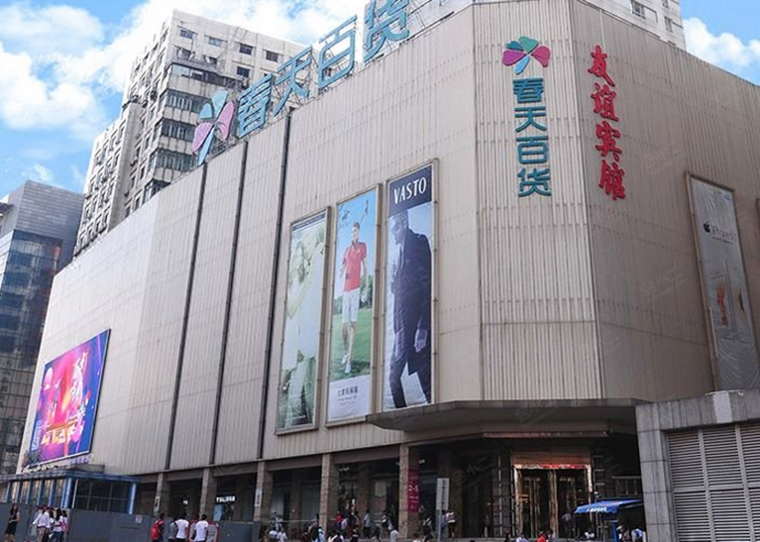 长沙友谊宾馆外观
