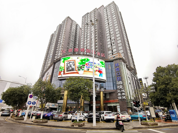 长沙威斯顿国际酒店