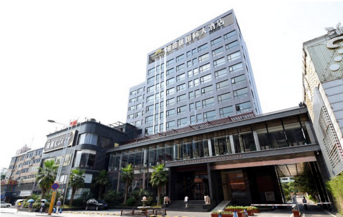 长沙湘麓汇国际大酒店