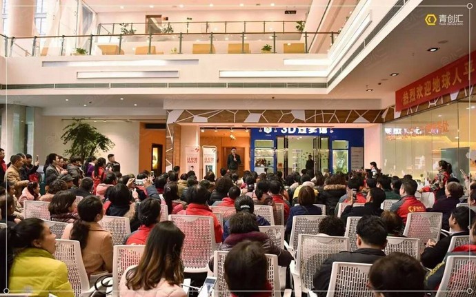 青创汇国际创客广场青创汇露天会议室