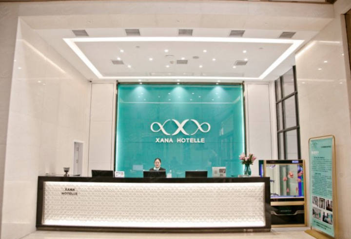 【希岸酒店(长沙民政学院店)】大堂图片大全_大堂图库-会小二