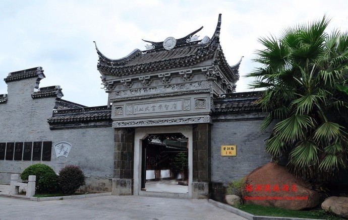 上海格澜园庭宾馆外观