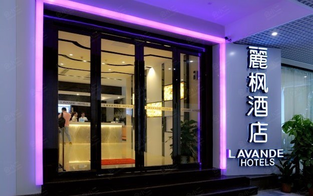 麗枫酒店（广州陈家祠地铁站店）