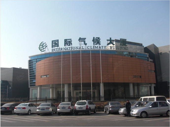 北京国际气候大厦