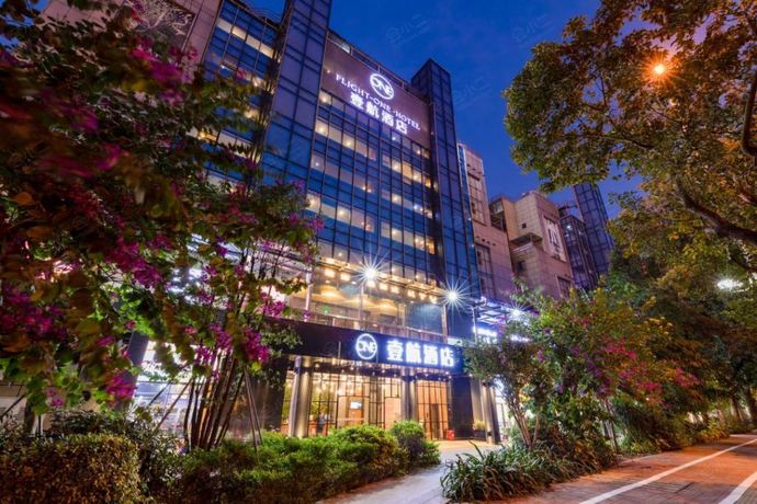 壹航酒店（深圳机场店）