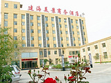 郑州建海美景商务酒店