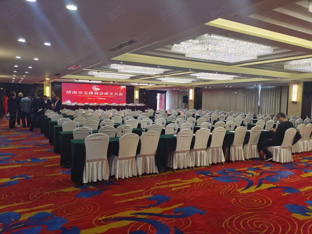 济南华禾普蕾司顿酒店会场图片