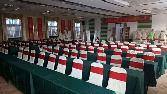 济南绿水间精品酒店5F大会议室