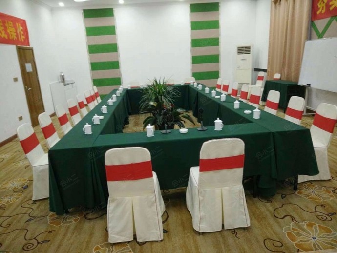 济南绿水间精品酒店5F南会议室