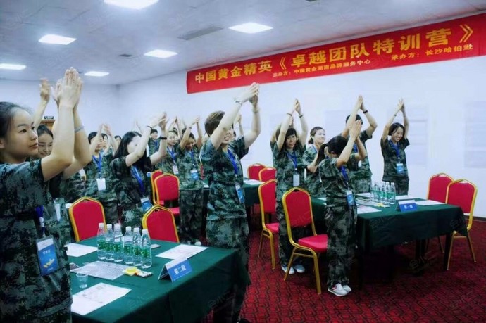 长沙盛聚培训基地二号会议室