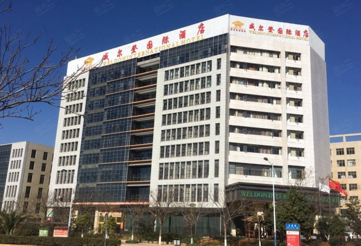昆明威尔登国际酒店外观图片