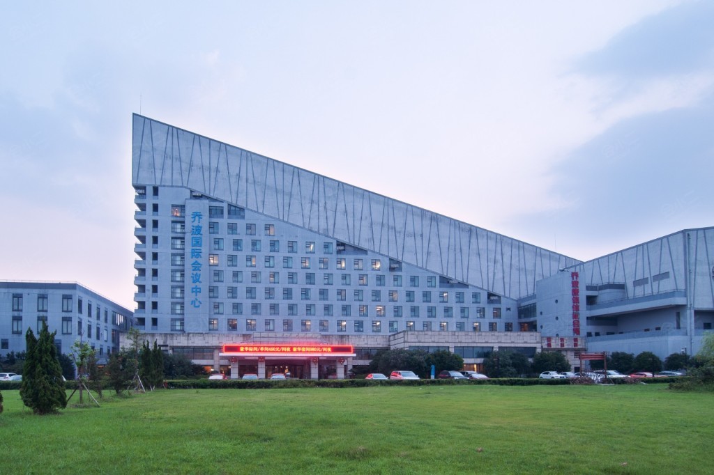 绍兴乔波国际会议中心酒店外观