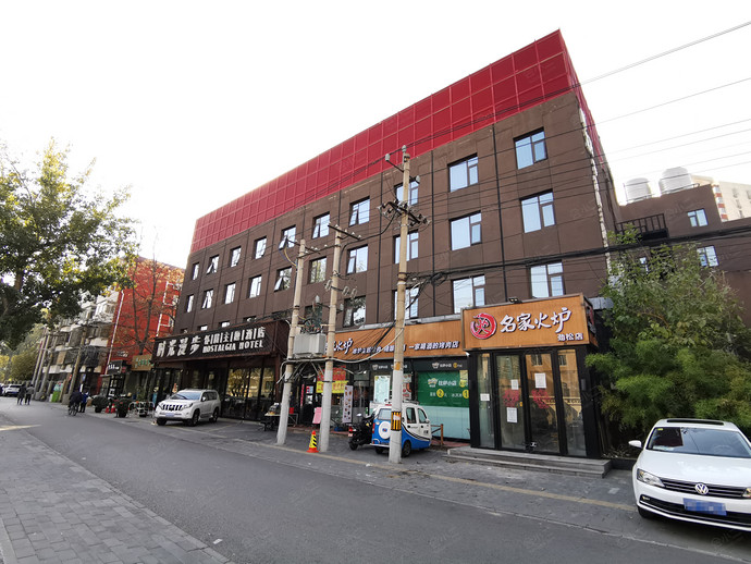 时光漫步怀旧主题酒店（北京国贸劲松店）