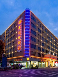 维也纳酒店(深圳福永村店)